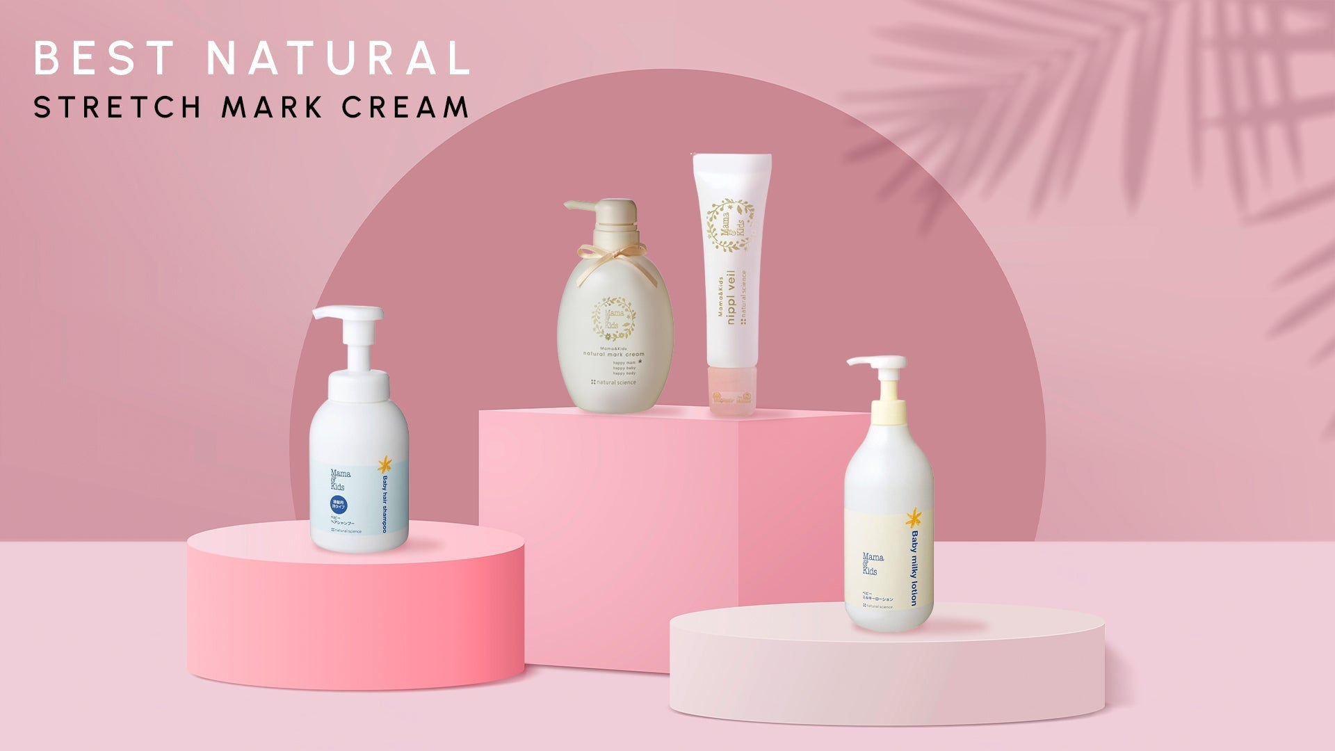 Best Natural Stretch Mark Cream: How To Get Rid Of Stretch Marks Fast