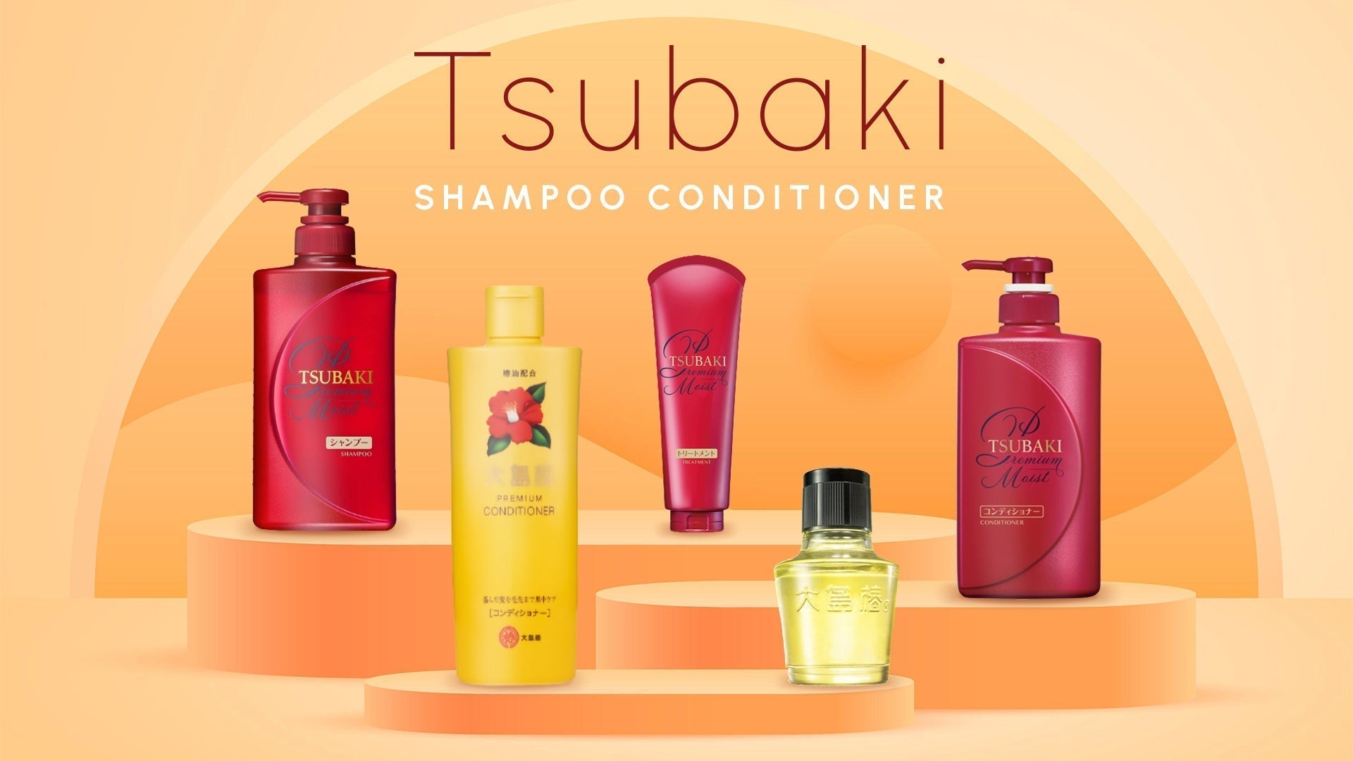 Tsubaki Shampoo Conditioner