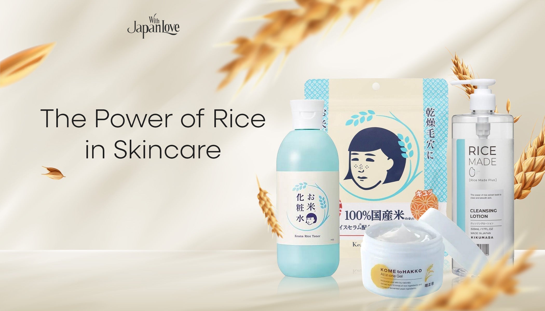 The Benefits of Rice in Japanese Skincare
