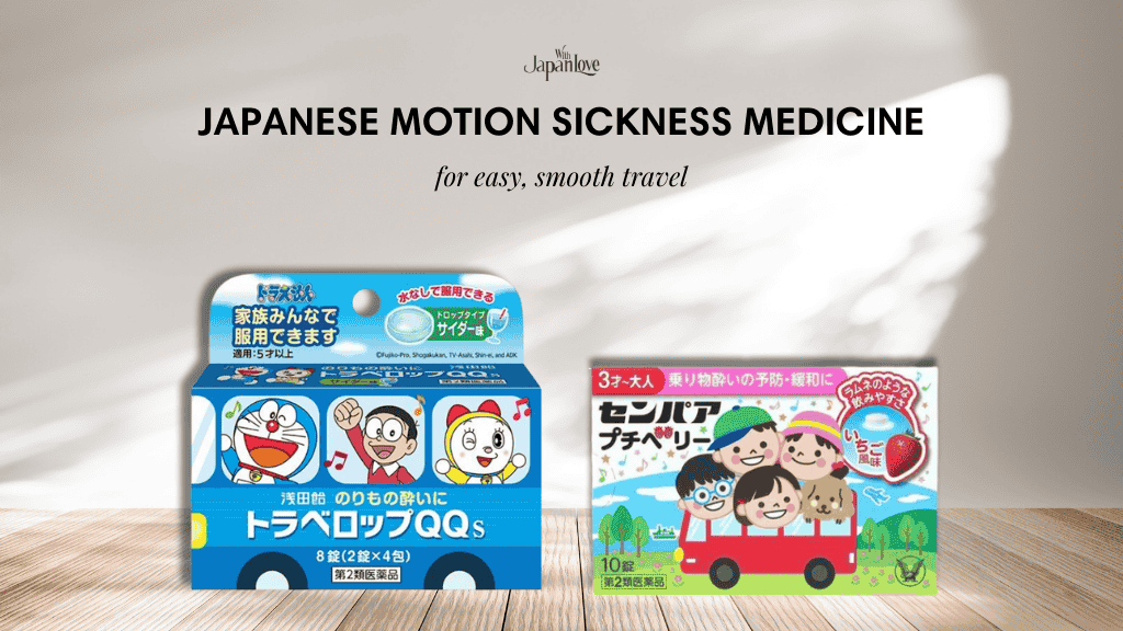 japanese motion sickness medicine