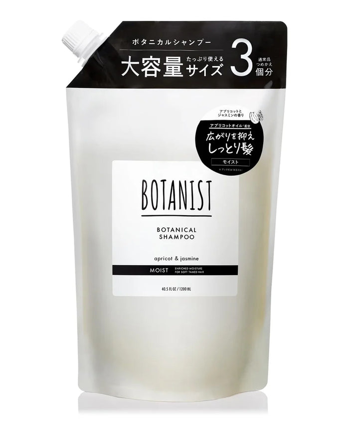 Botanist 洗髮精 大容量補充裝 保濕配方