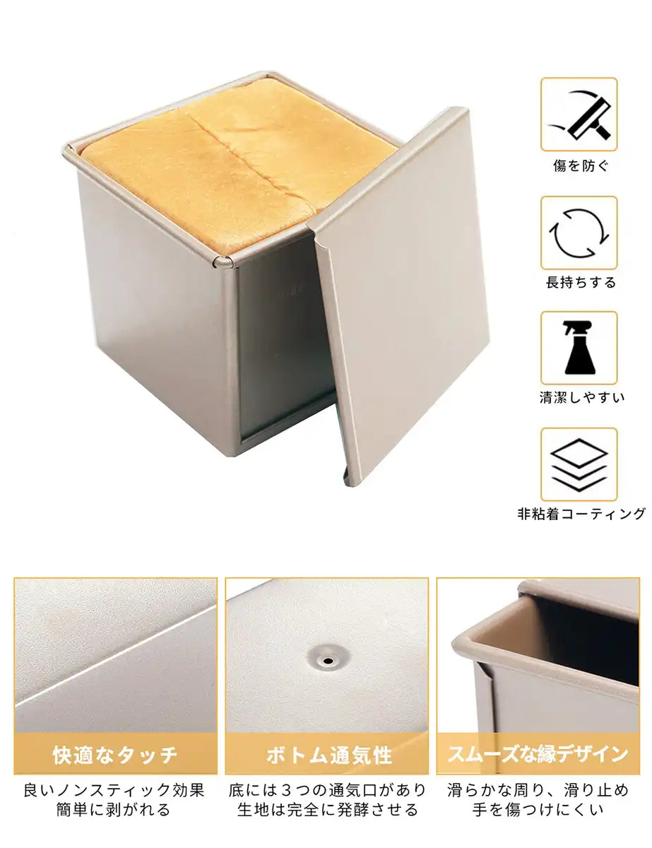 Chefmade Japan Bread Mold With Lid Baking Non-Sticky 11.5X11.4X10Cm Slim Pound Type
