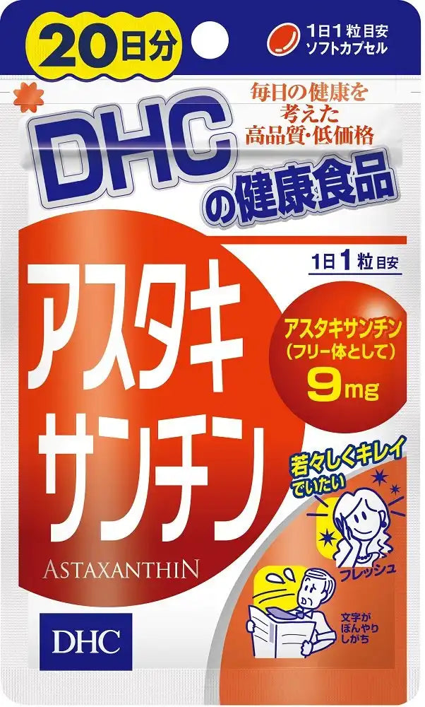 Dhc Astaxanthin 20 Days 20 Tablets 6.4G Supplement