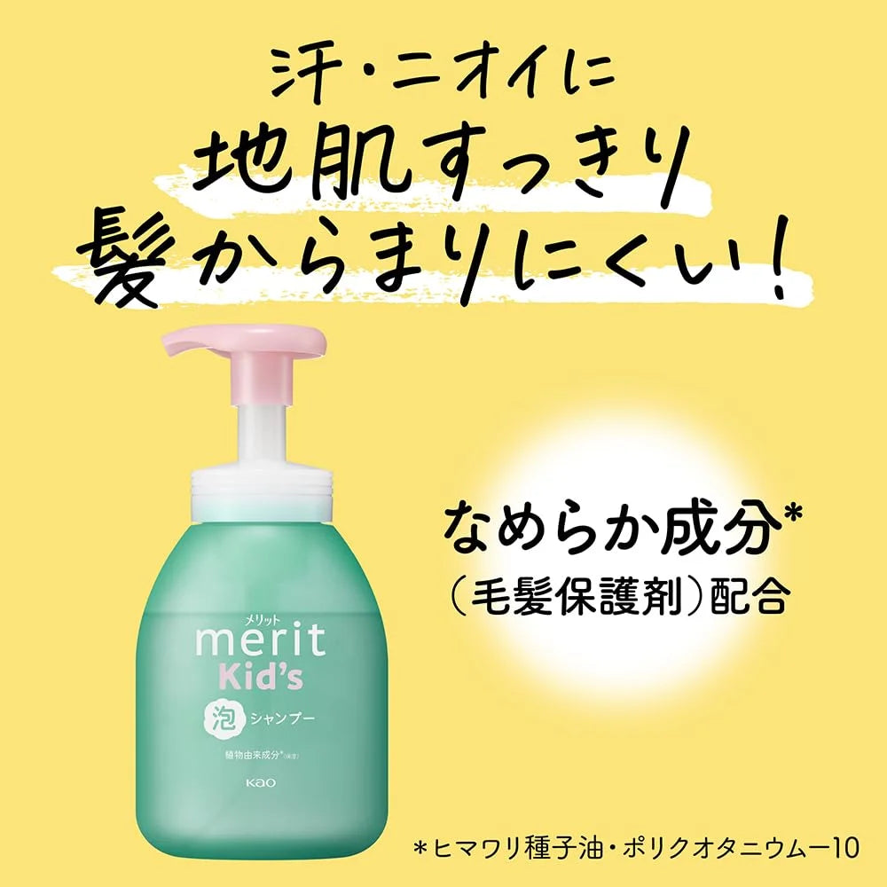 Merit Kids 泡沫洗发水和护发素套装 Chiikawa Design 330ml 360ml