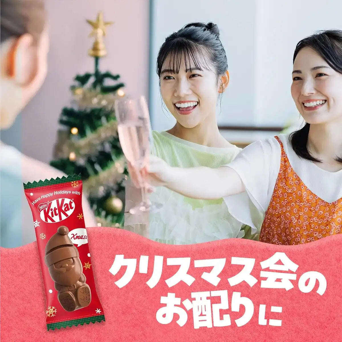KitKat Holiday Santa Share Bags 12 Count Chocolate Treats