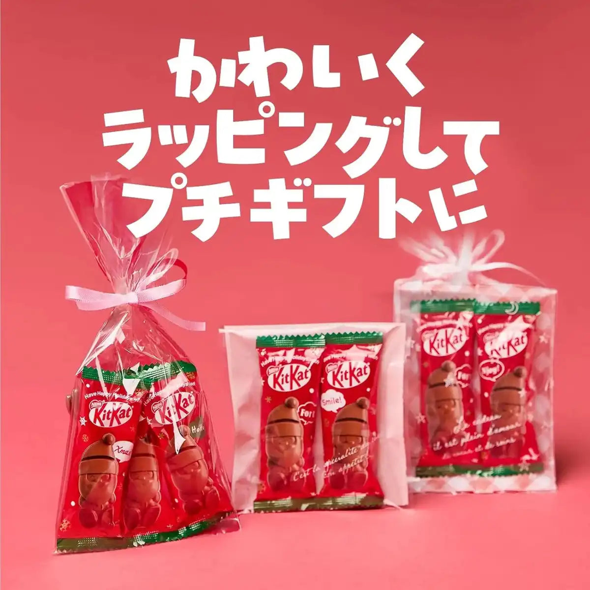 KitKat Holiday Santa Chocolate 6 Pack Seasonal Treats