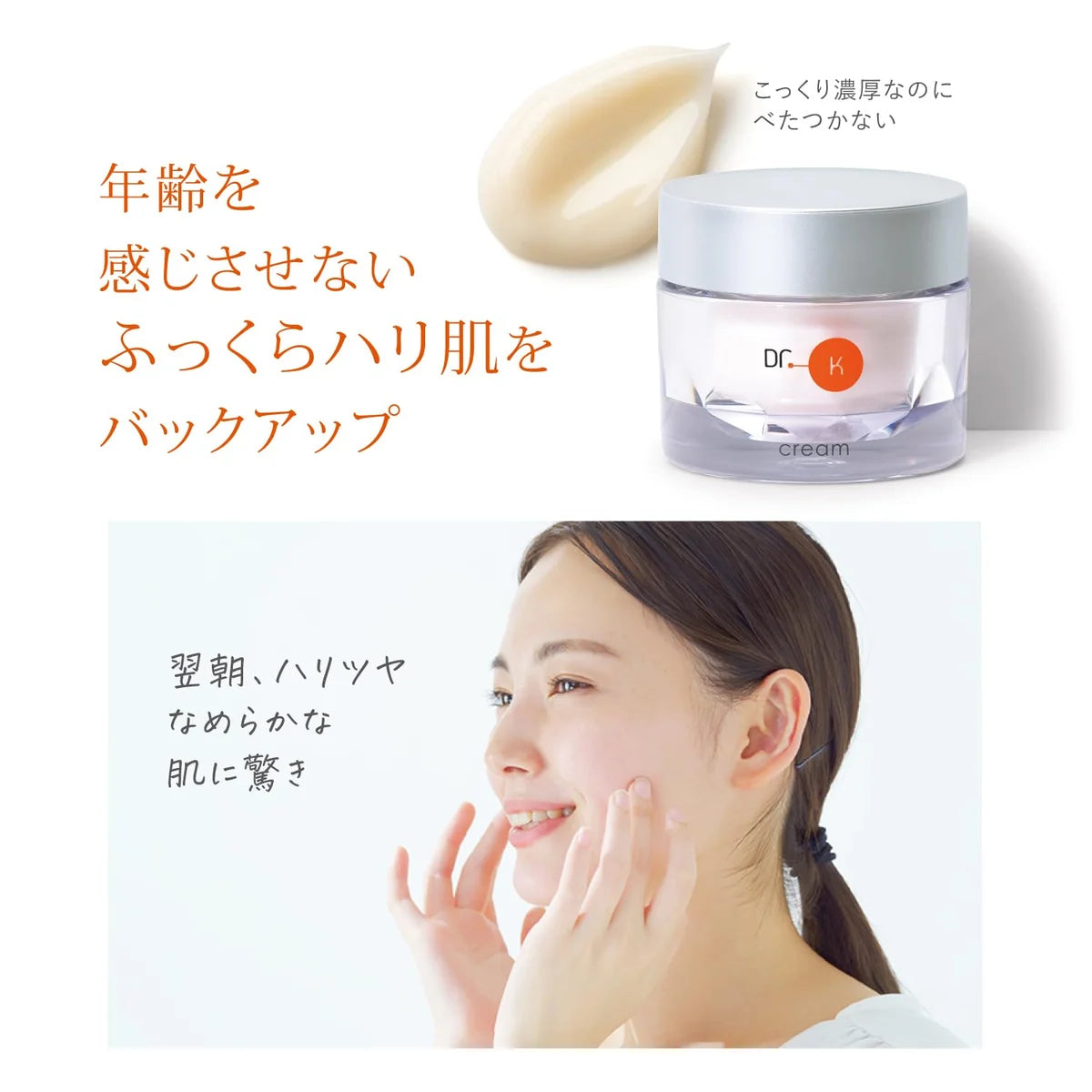 Dr. K Cocktail V Premium Cream with Vitamin C and Niacinamide for Pores