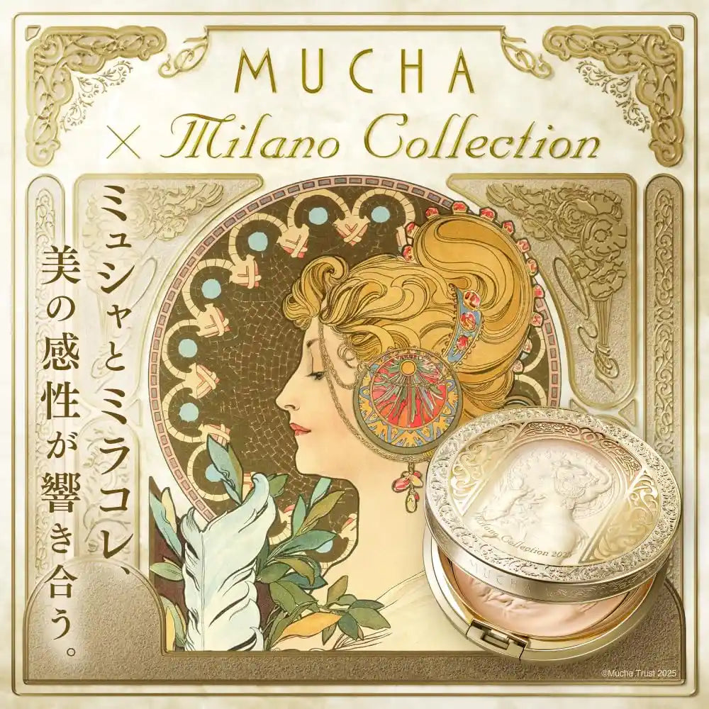 Milano Collection Face Up Powder 2025 Set with Refill (24G + 24g refill)