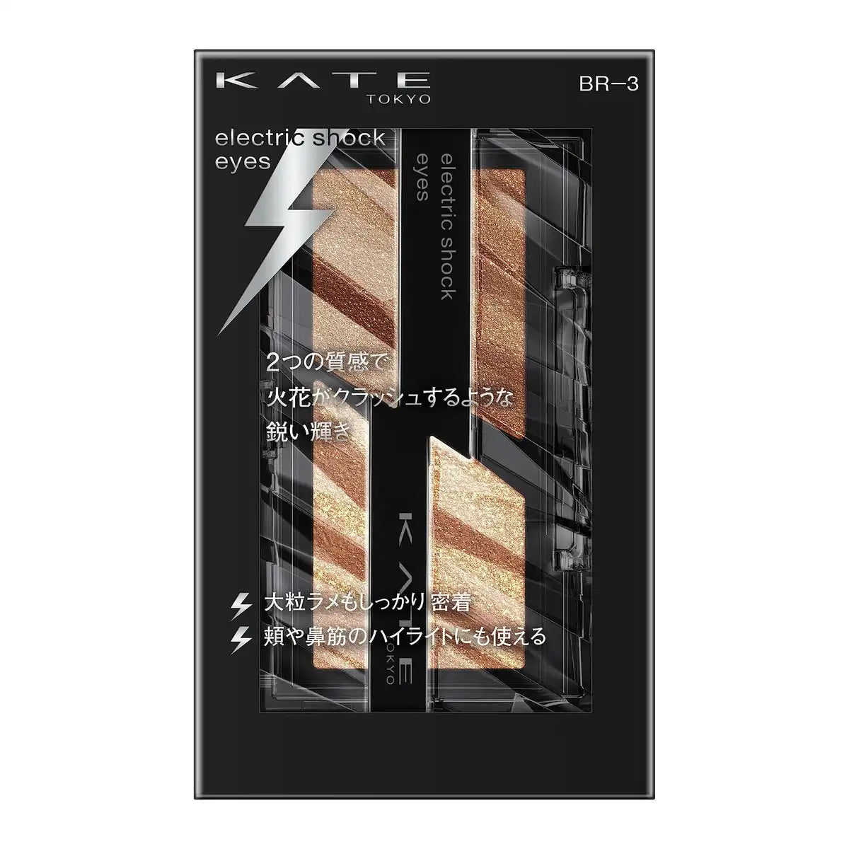 Kate BR-3 Electric Shock Eyes Makeup Long-Lasting Eye Enhancer