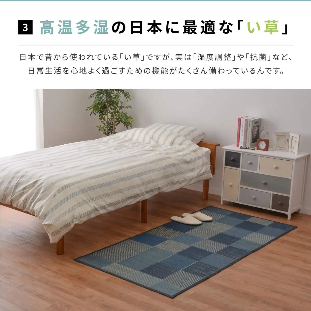 Hagihara Igusa Stretch Mat Blue Japan W80Xd170Cm Denim Patch Urethane Filled Anti-Mold