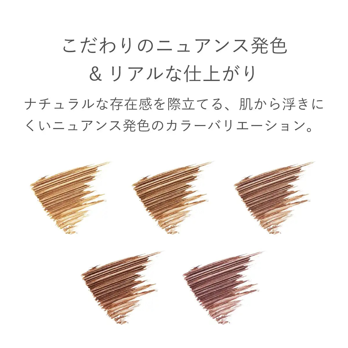 Rmk Eyebrow Mascara in 03 Taupe - Colorful Ink for Defined Eyebrows by Rmk