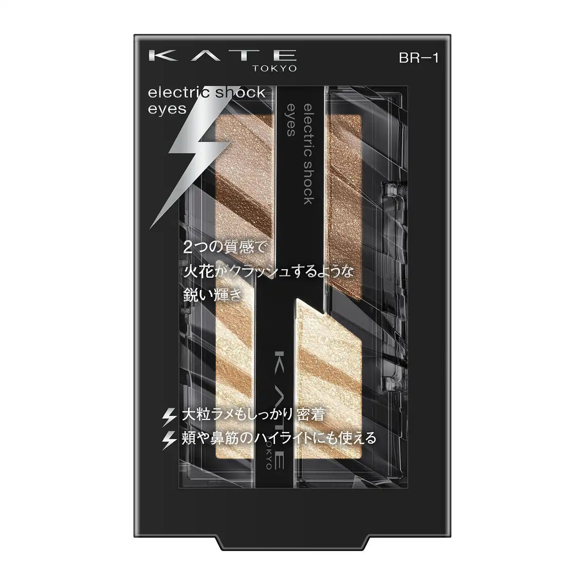 Kate Br-1 Flash Beige Electric Shock Eyes 2 Grams