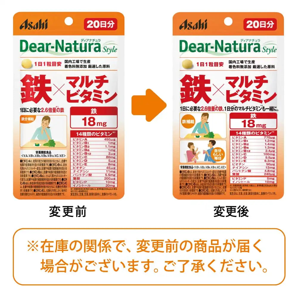 Dear Natura Style Iron X Multivitamin 20 Tablets - 20 Days Supply