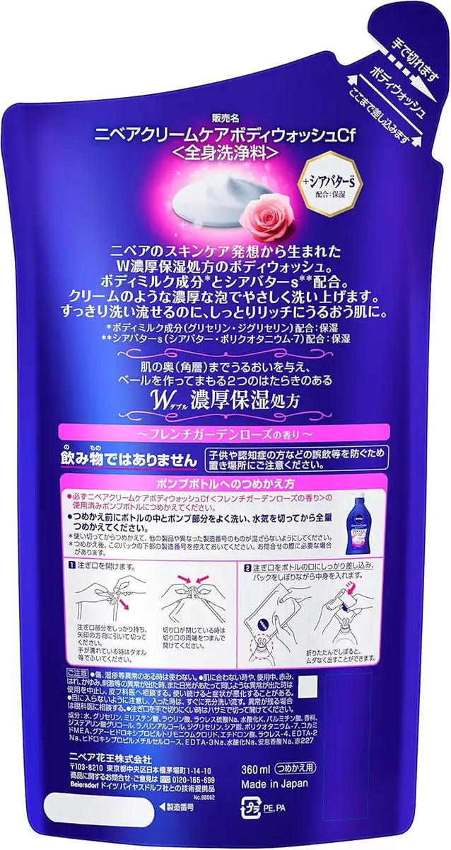 Nivea Cream Care Body Wash French Rose Refill 360Ml - Japan