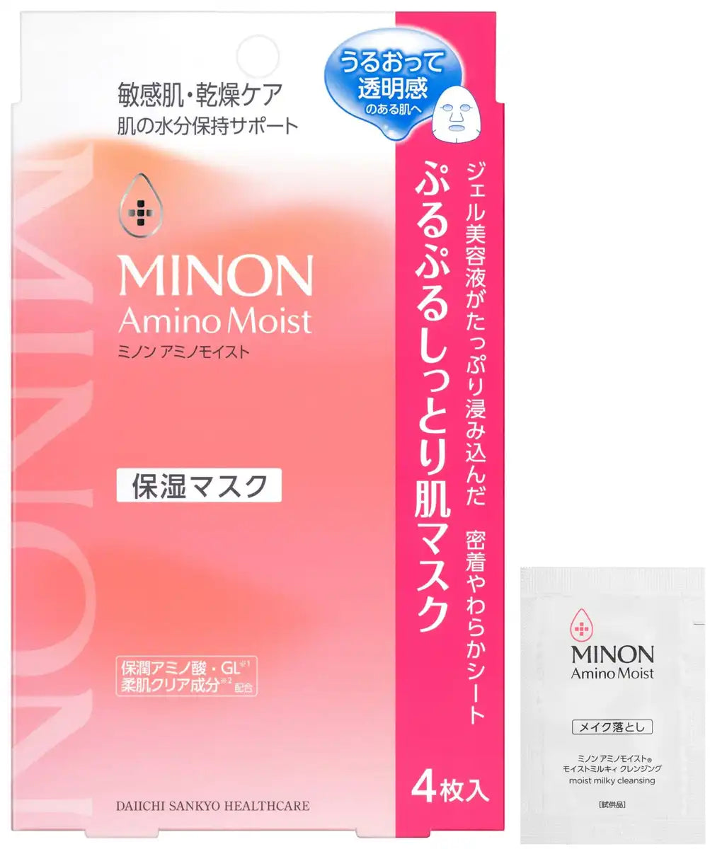 Minon Amino Moist Skin Mask 4 Sheets Hypoallergenic for Sensitive Skin
