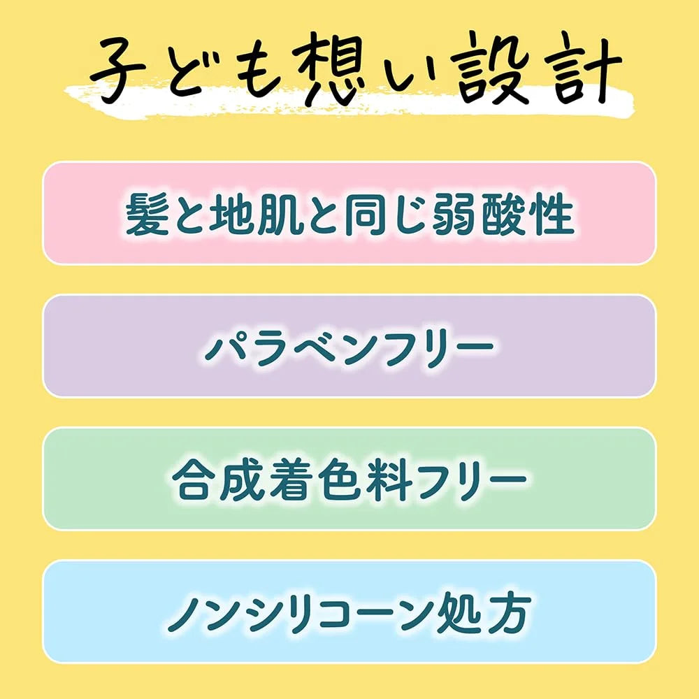 Merit Kids 泡沫洗发水和护发素套装 Chiikawa Design 330ml 360ml