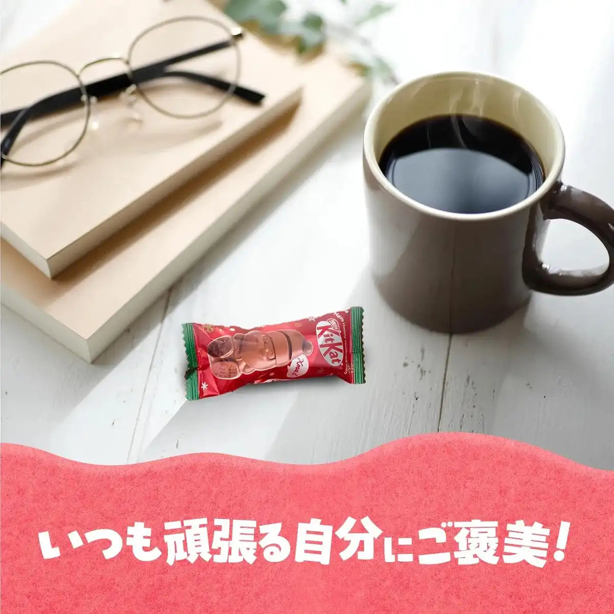 KitKat Holiday Santa Chocolate 6 Pack Seasonal Treats
