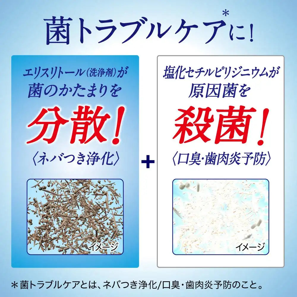 Pyuora Mouthwash Clean Mint 420Ml Quasi-Drug Pyuora