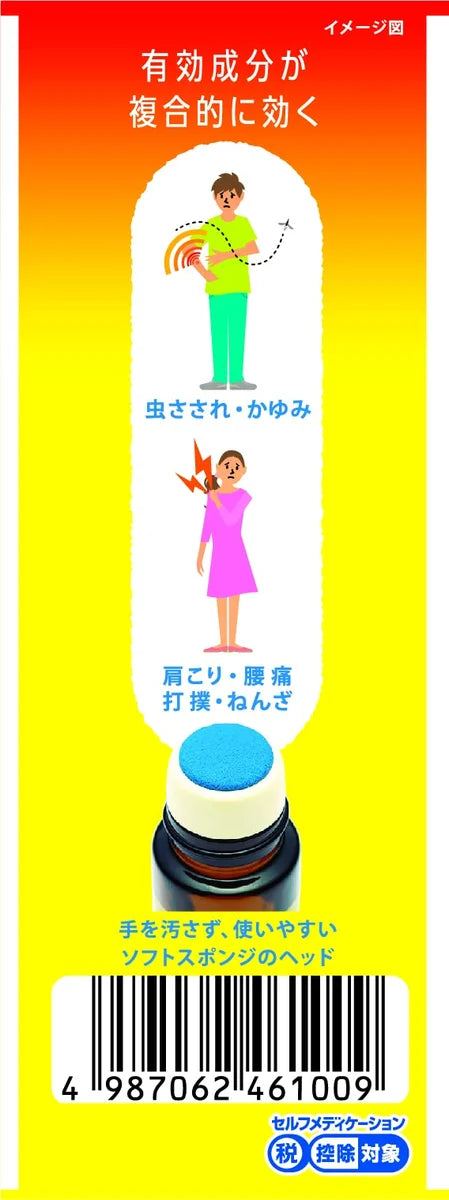 Kumquat 100Ml Self-Medication Tax System Products - Japan