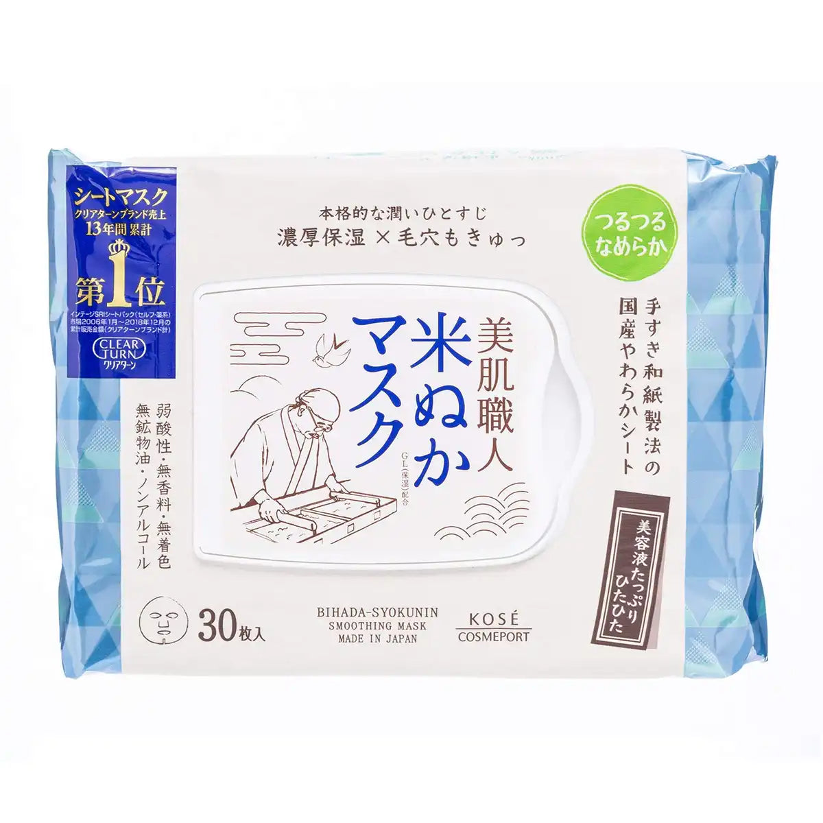 Clear Turn Japanese Kose Beautiful Skin Craftsman Rice Bran Face Mask 30Pk (X 1)
