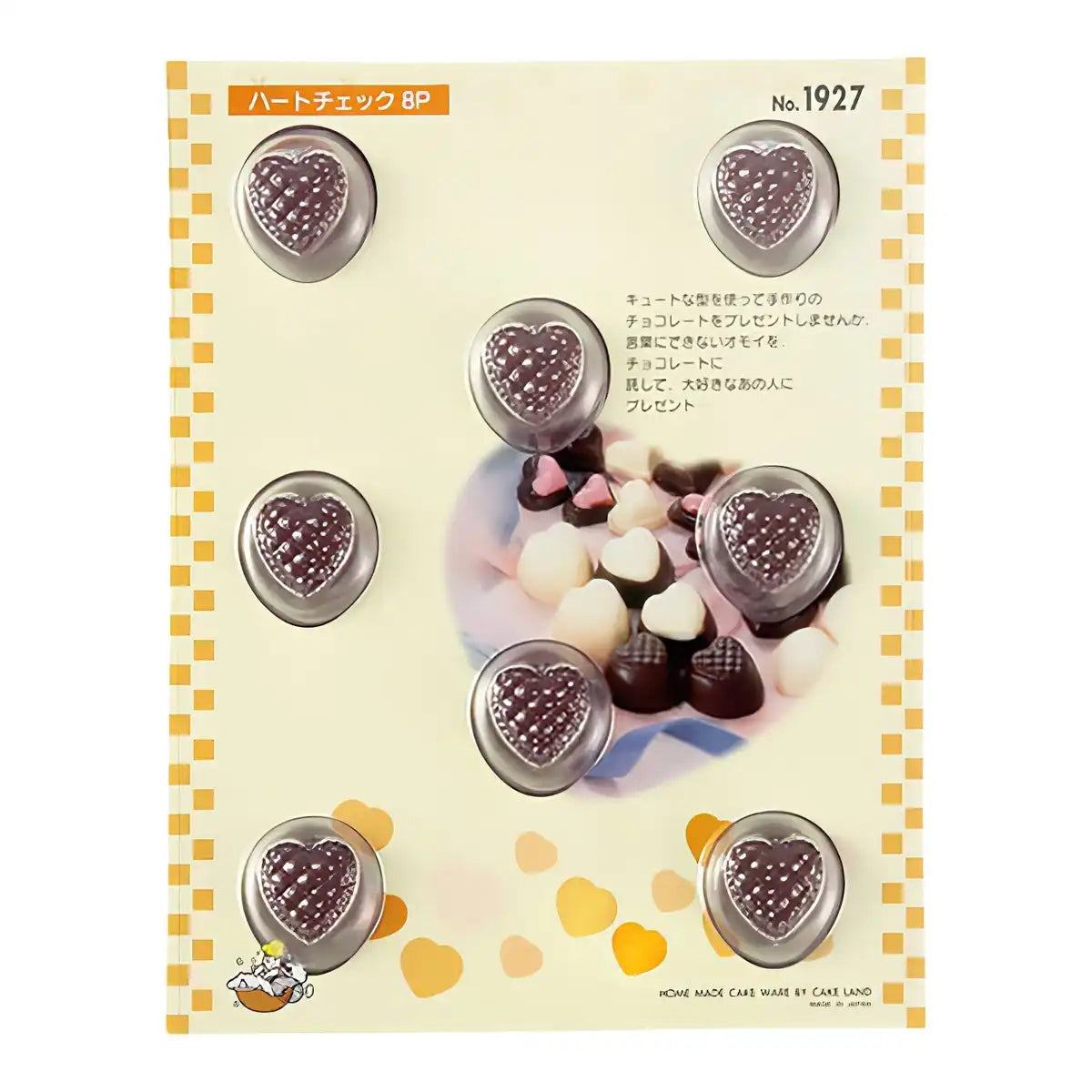 Tigercrown Polystyrene Checked Heart Chocolate Mold