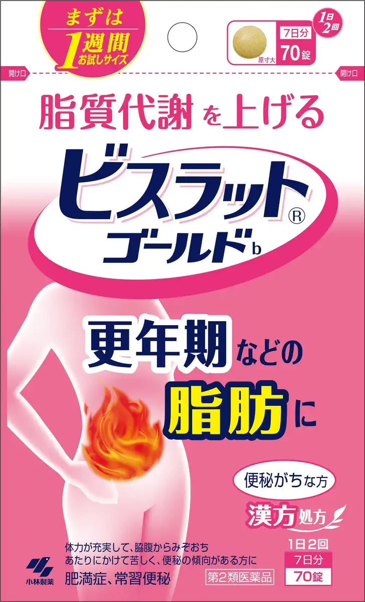 Bisrat Gold B 70 Tablets - 2 Drugs - Made In Japan
