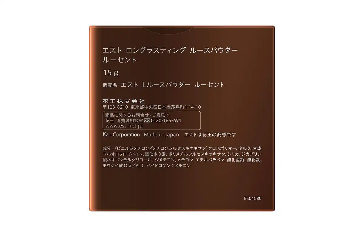 Est Long Lasting Loose Powder Lucent 15G for Flawless Finish