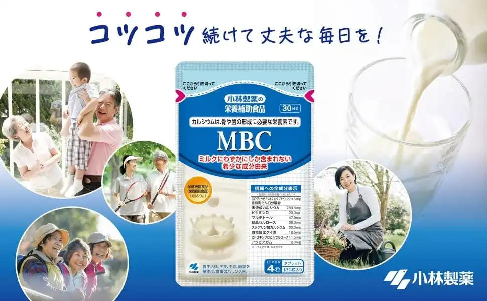 Kobayashi Pharmaceutical MBC CPP Dietary Supplement with Vitamin D Calcium