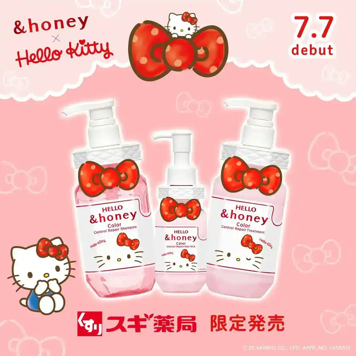 &Honey Hello Kitty Color Control Treatment Limited Edition 445g