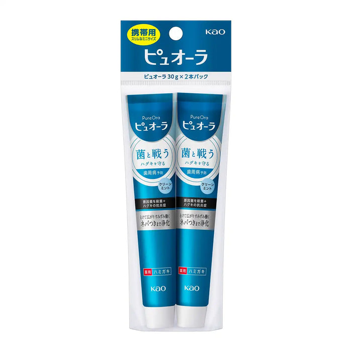 Pyuora Medicated Clean Mint Toothpaste Mini 30G X 2 Quasi-Drug Pack