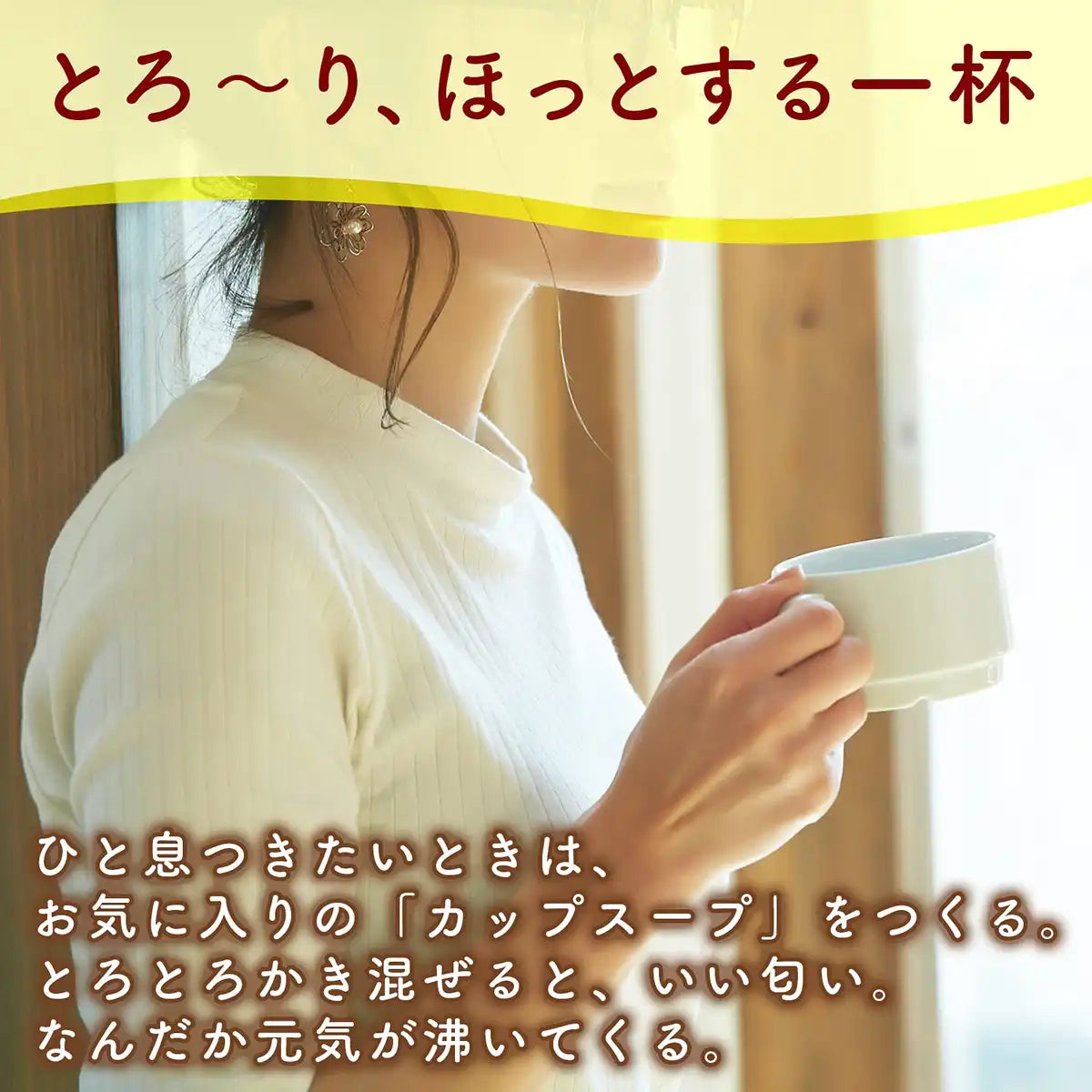 Knorr Cup Soup Corn Cream 16 Bags From Japan