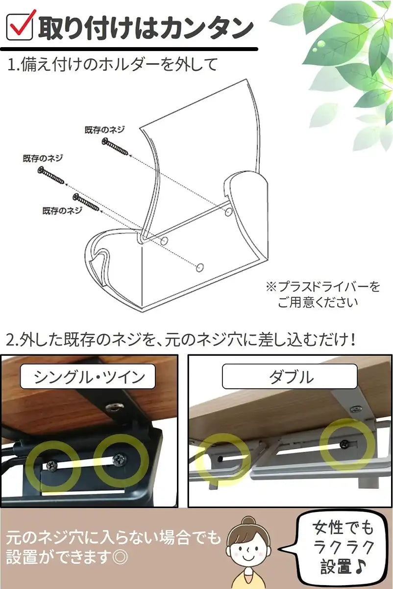 Yamazen Toilet Paper Holder With Shelf Japan 32X11X9Cm Wood Natural/Matte White Easy Installation Rph-W(Wn/Mwh)