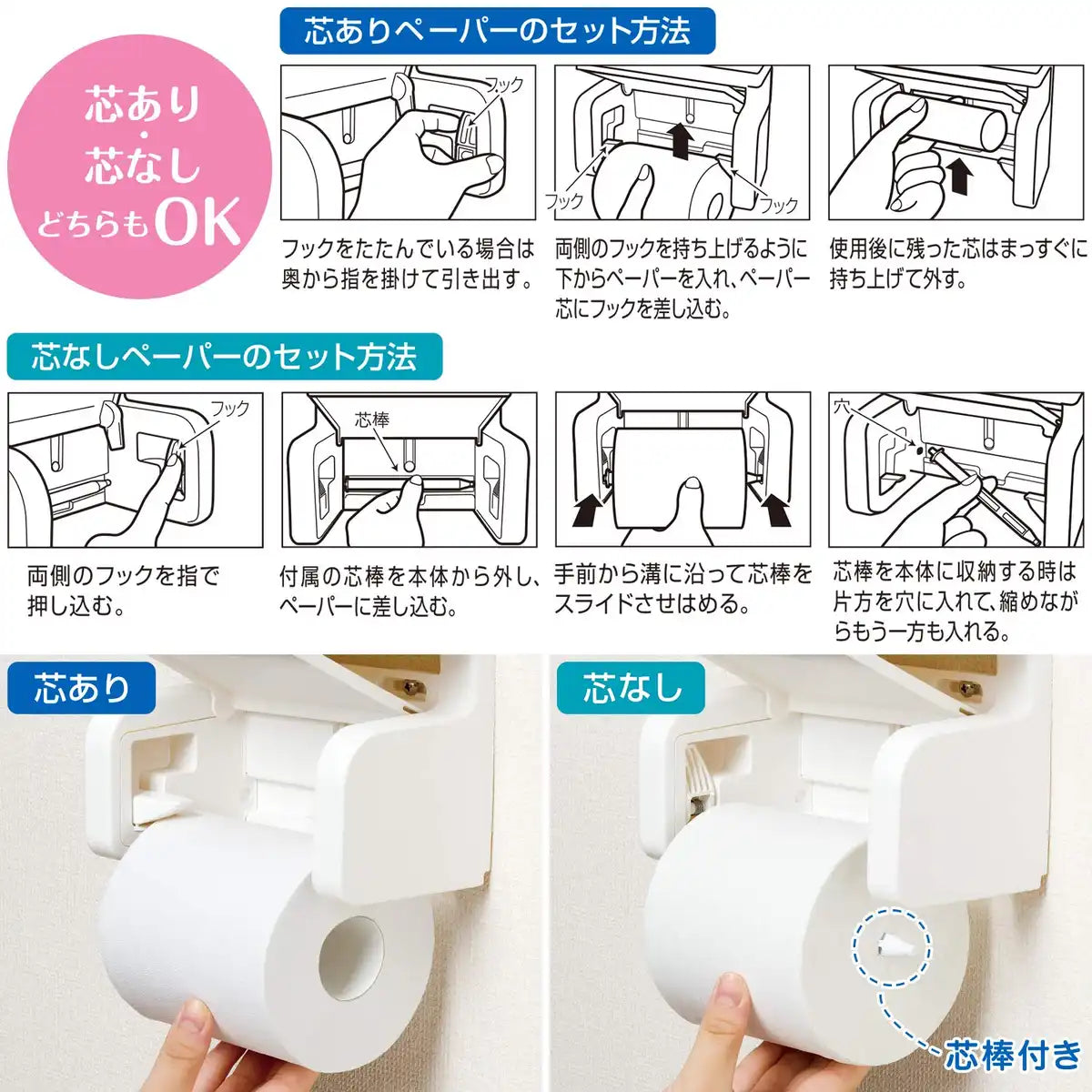 Lec R+Style Paper Holder White Shelf Japan Bb-374