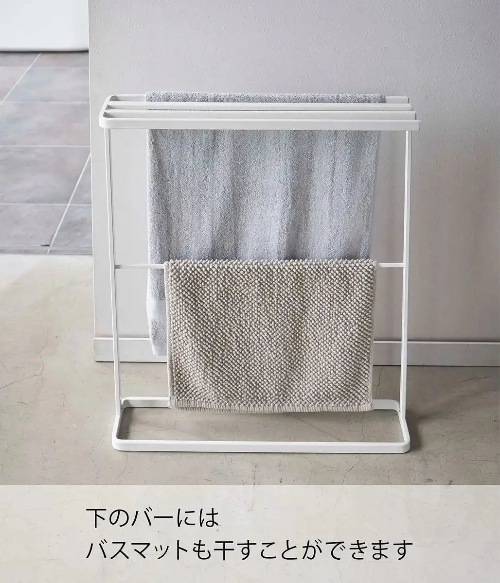 Yamazaki Industrial 5576 Slim White Bath Towel Hanger Made In Japan