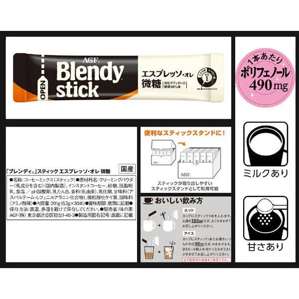 Ajinomoto Agf Blendy Stick Espresso Au Lait Instant Coffee 30 Sticks - Agf Blendy Stick Espresso