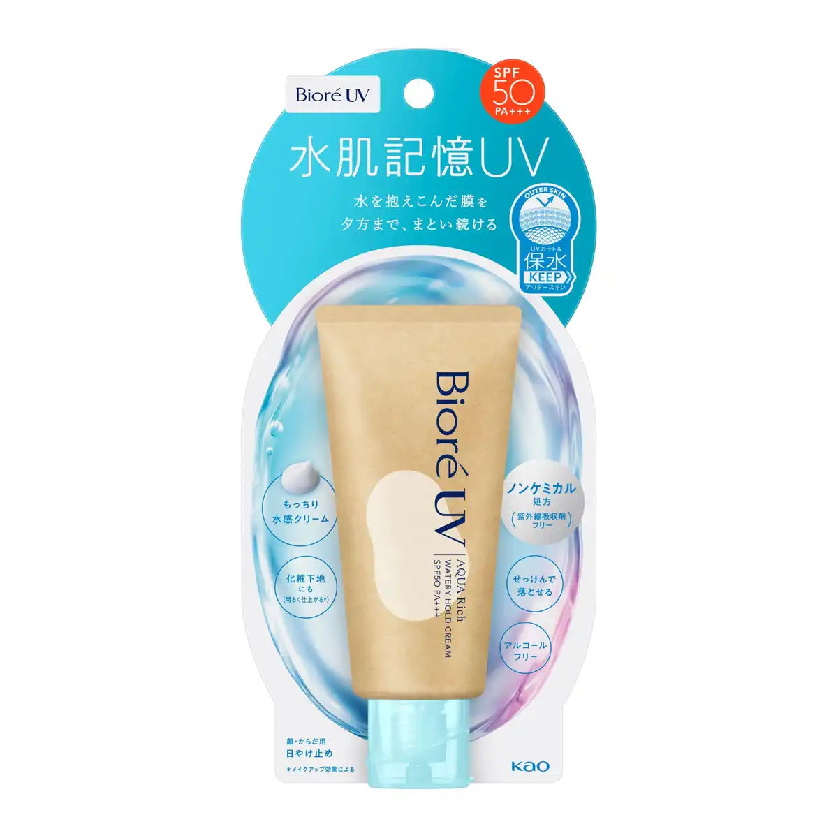 Biore UV Aquarich Watery Hold SPF50 50g Non-Chemical Sunscreen Cream