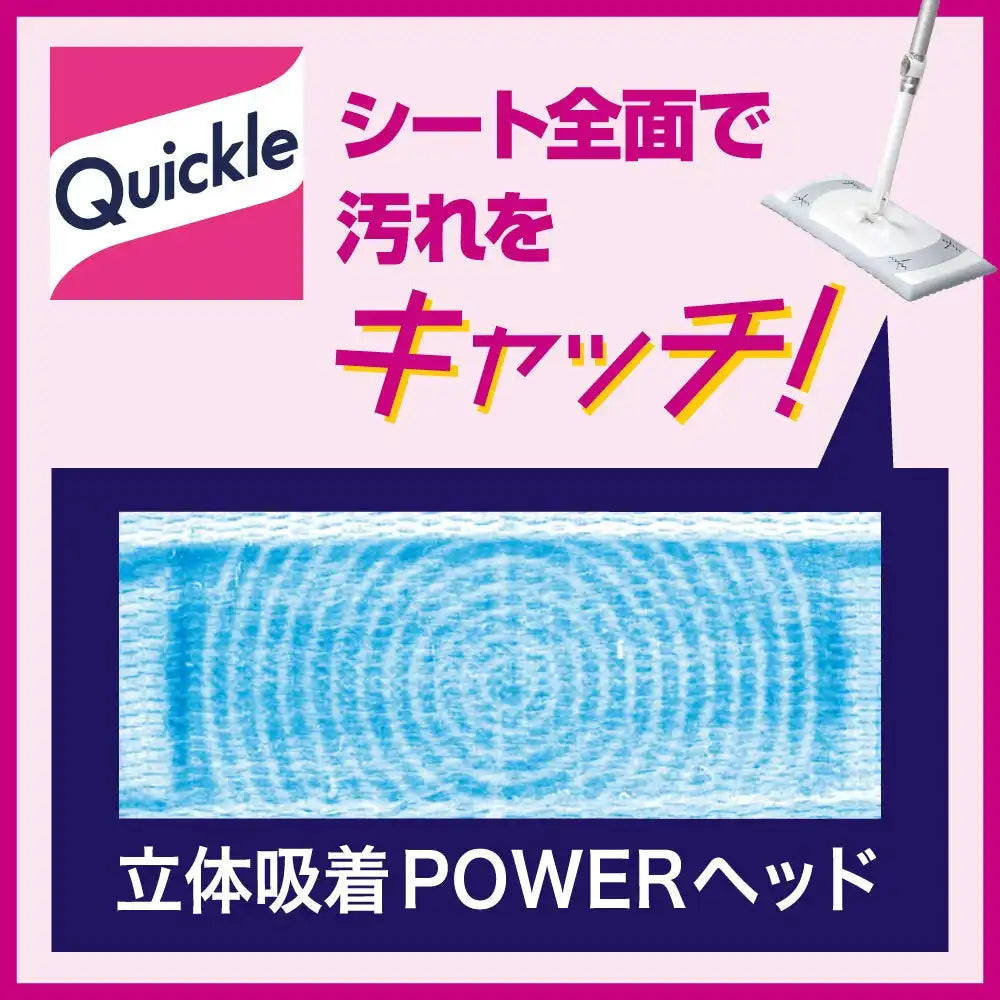 Quickle Wiper Floor Cleaning Tool From Japan - 120 Characters
