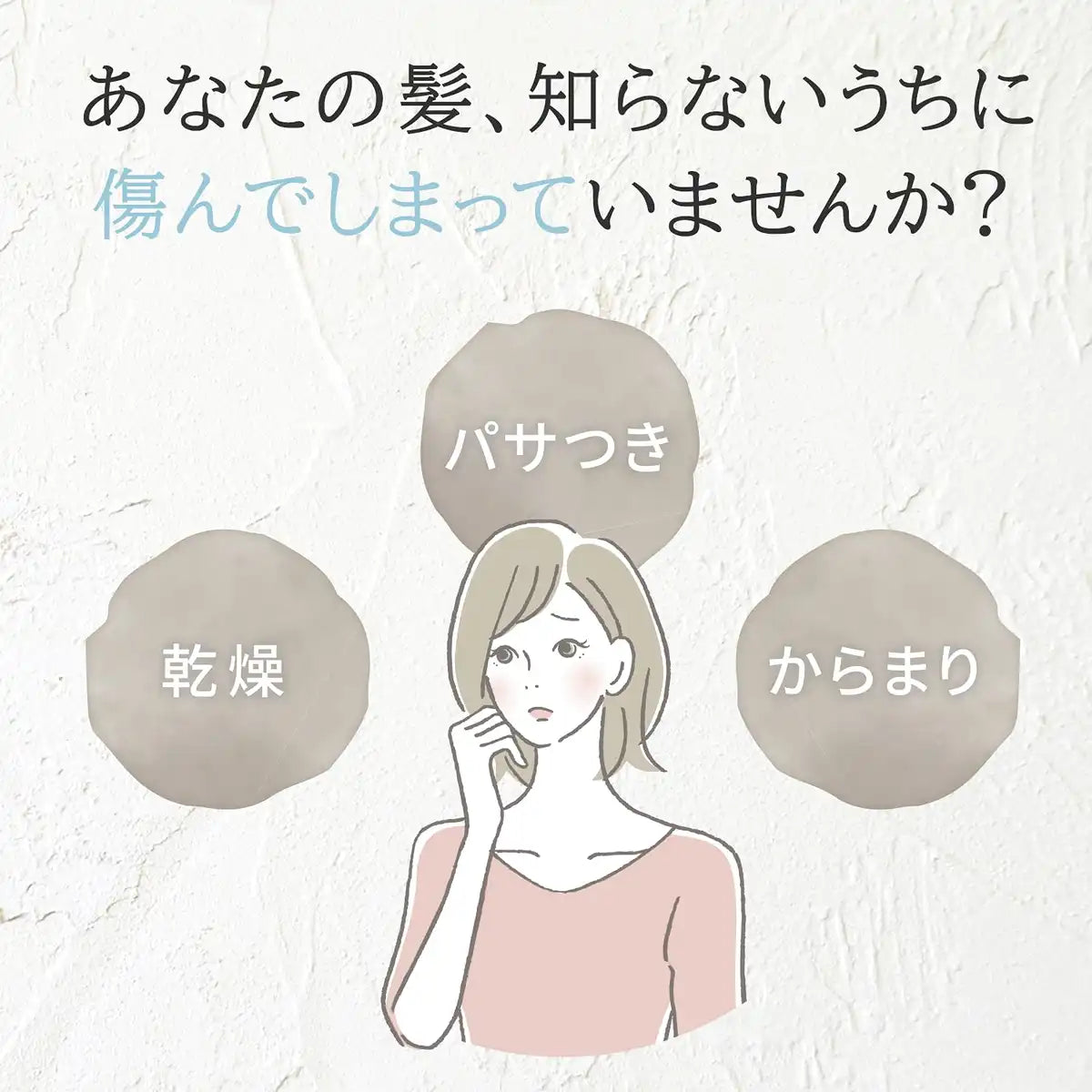 Lux Hair Supplement Moisturizer Treatment Pump 450G From Japan