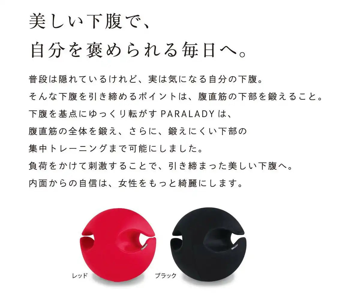 Mtg Paralady La-Pr1830F-R Red Japan