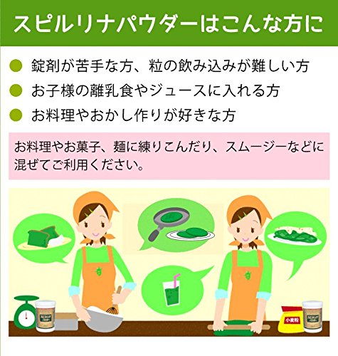 Spirulina Promotion Association 100% Spirulina Powder 500G 2 Months Supply