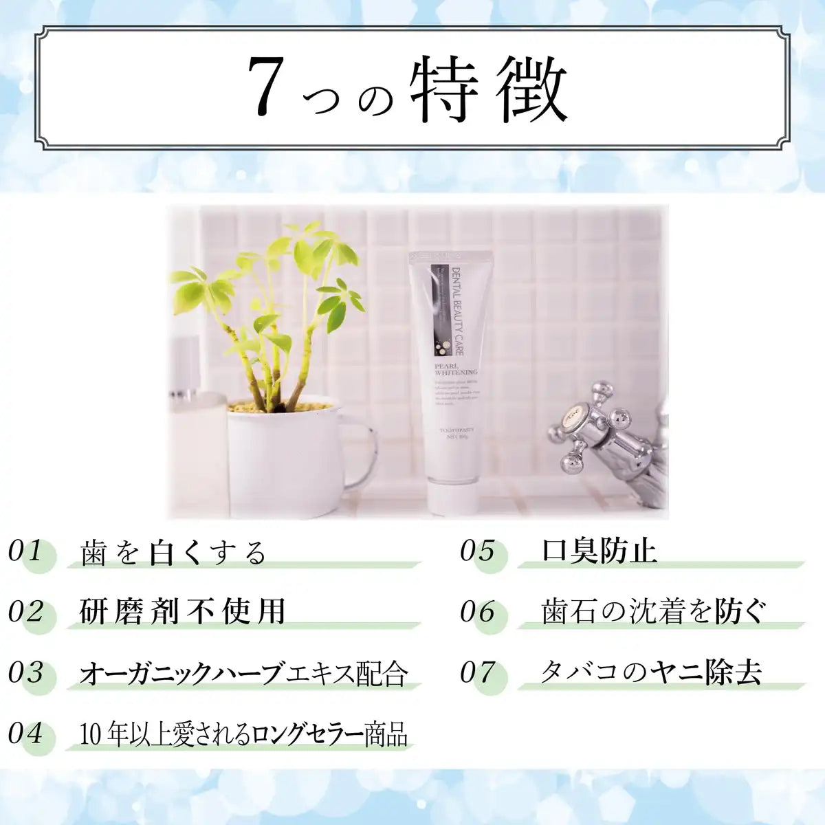Dental Beauty Care Advanced Whitening Kit for Bright Smiles