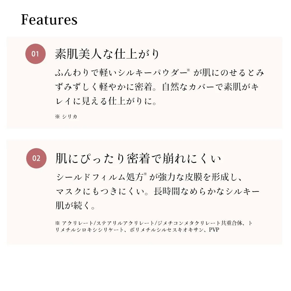 Cipicipi Fit Skin Cushion 01 Light Beige 15G Long-Lasting Foundation