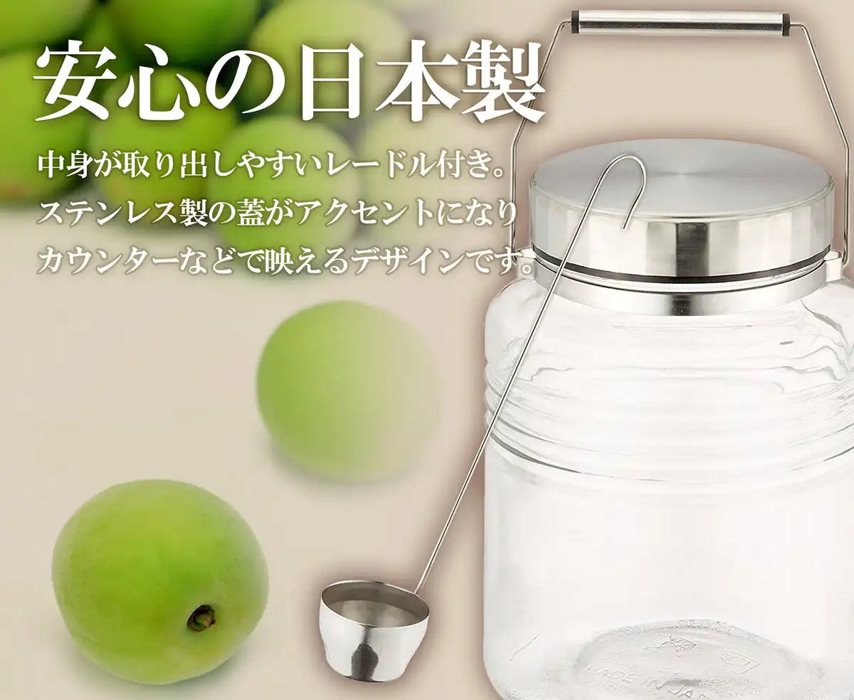 Aderia Japan 5L Cosmetic Box Plum Wine Bottle Storage Container Stainless Cap Glass Canister Airtight Coffee Beans 817