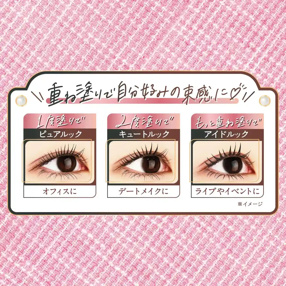 Canmake Metal Look Mascara 02 Brown 4.0g for Curled Eyelashes with Metal Comb