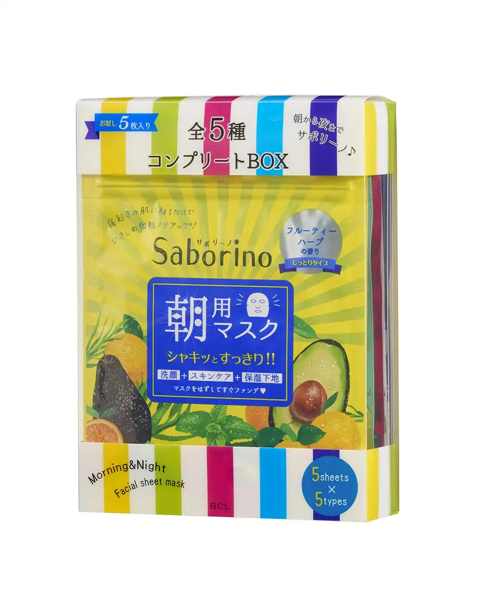 Saborino Japan Sheet Mask 5 Pieces 5 Types Set