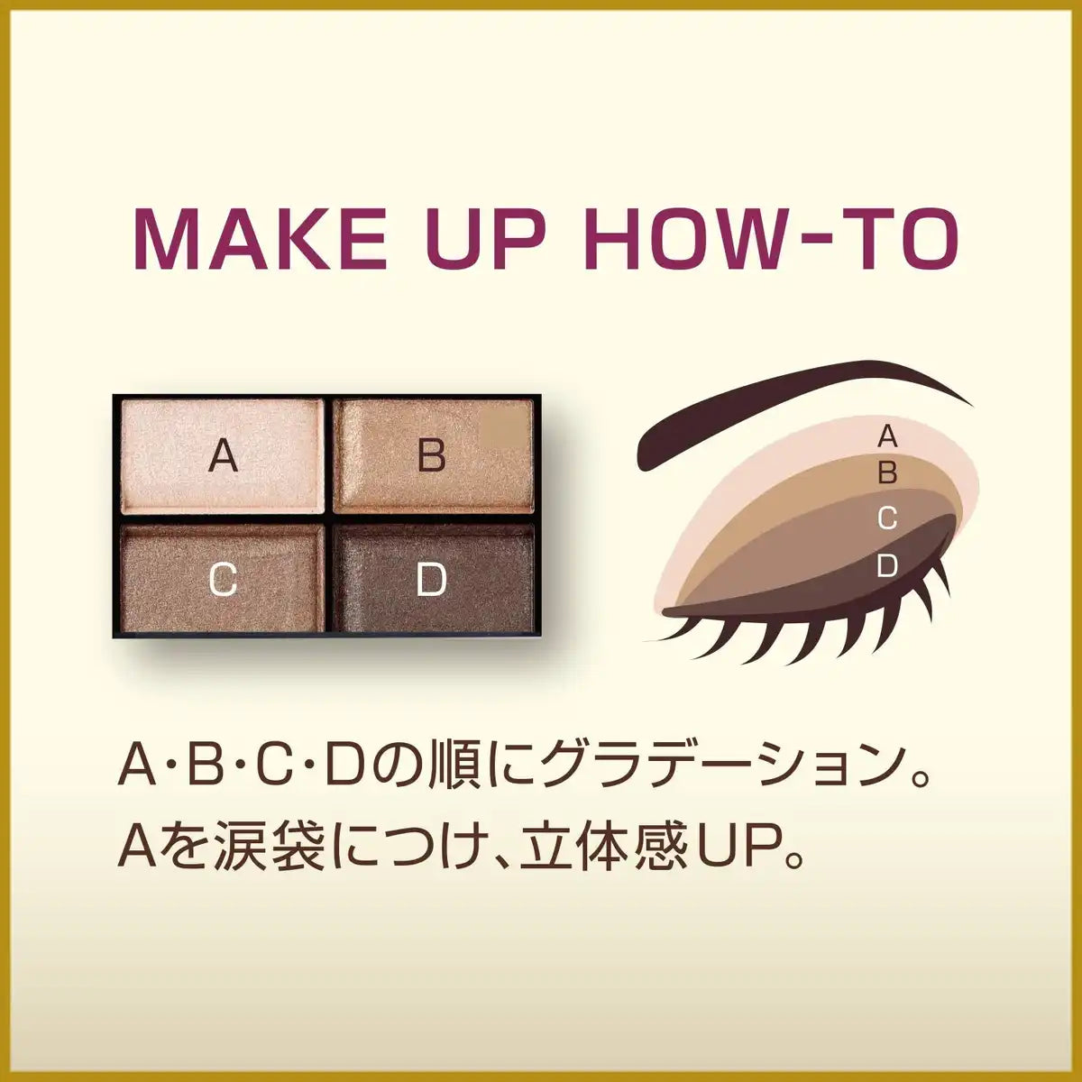 Rimmel Japan Royal Vintage Eyes 001 Beige 4.1G
