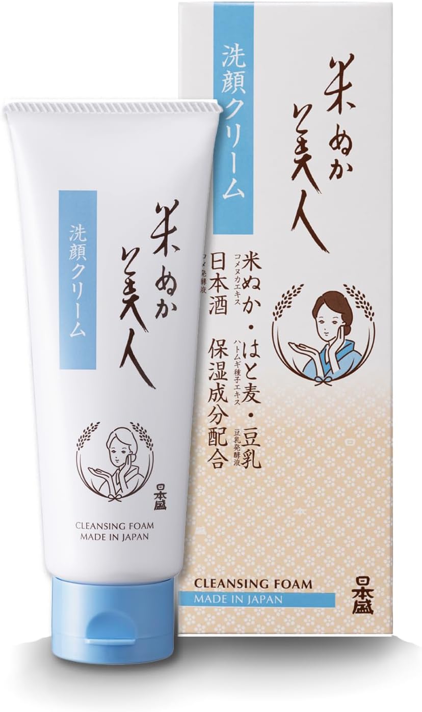 Rice Bran Beauty Facial Cleansing Cream with Natural Rice Bran Extract