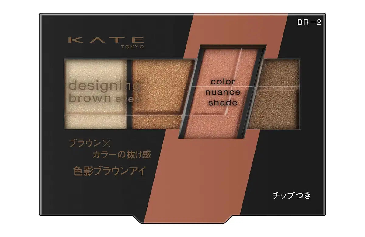 Kate Designing Eye Shadow in Coral Brown BR-2 3.2g by Kate