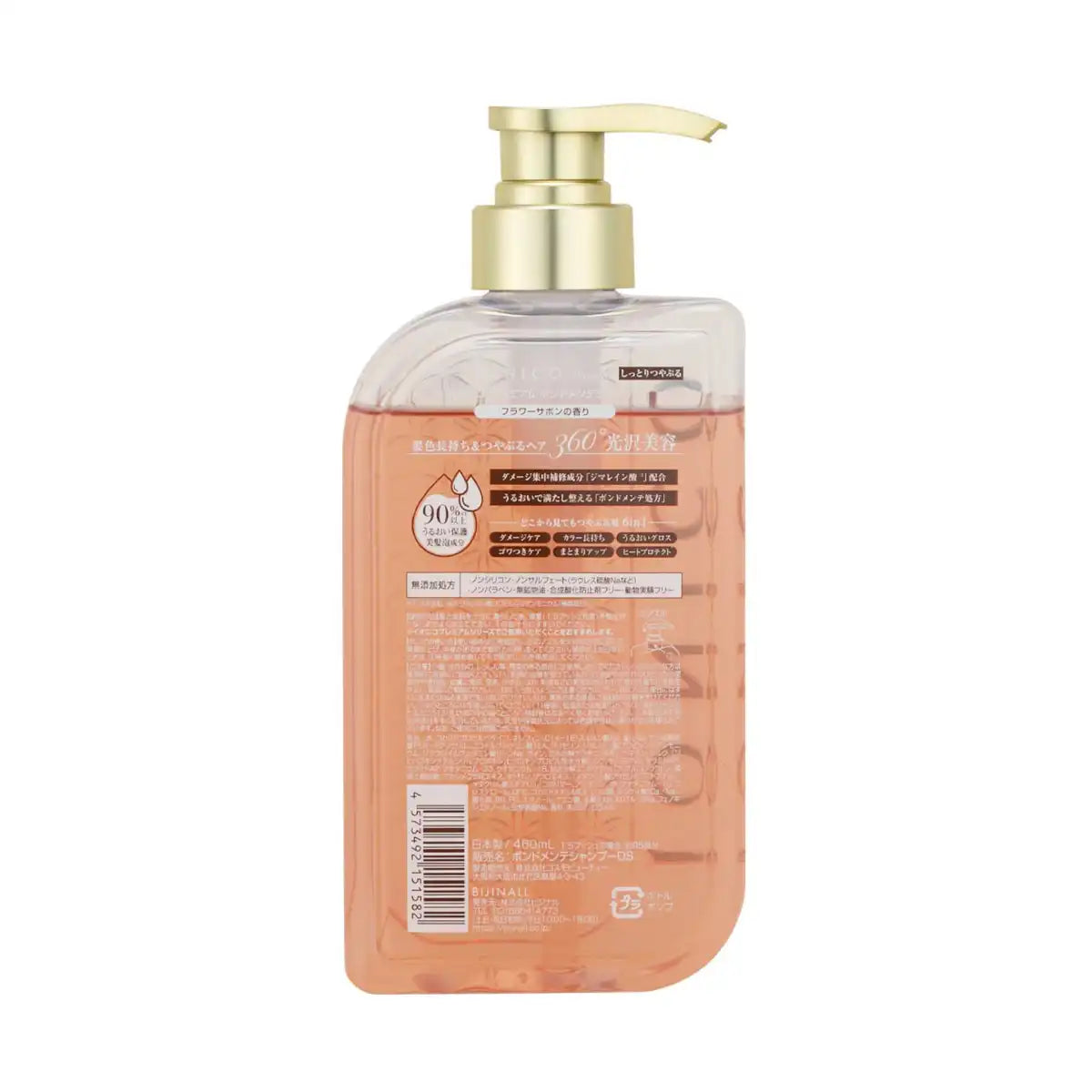 Ionic Premium Bond Maintenance Shampoo 460Ml for Stronger Healthier Hair