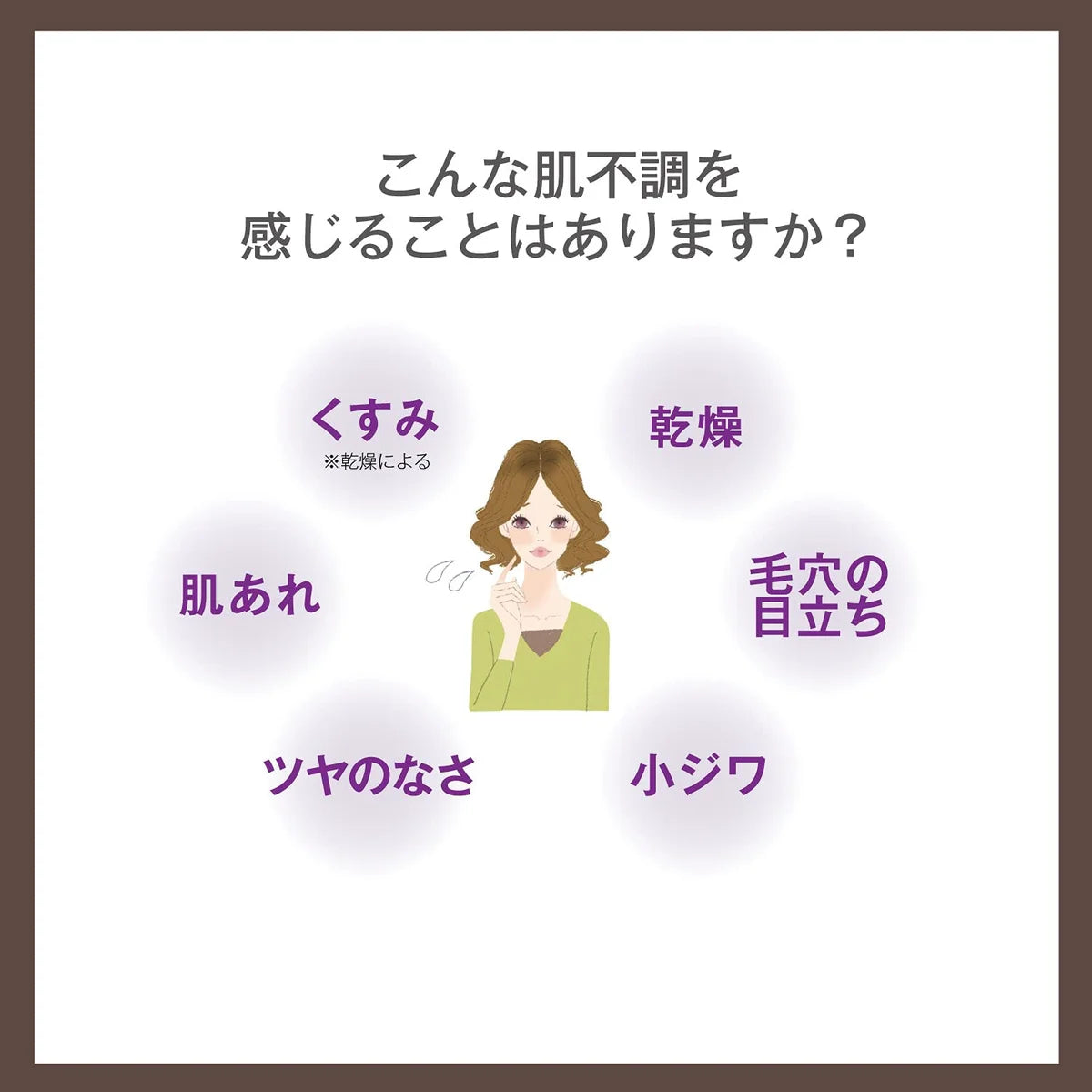 Sekkisei Clear Wellness V Serum 50Ml - Radiant Skin Enhancer